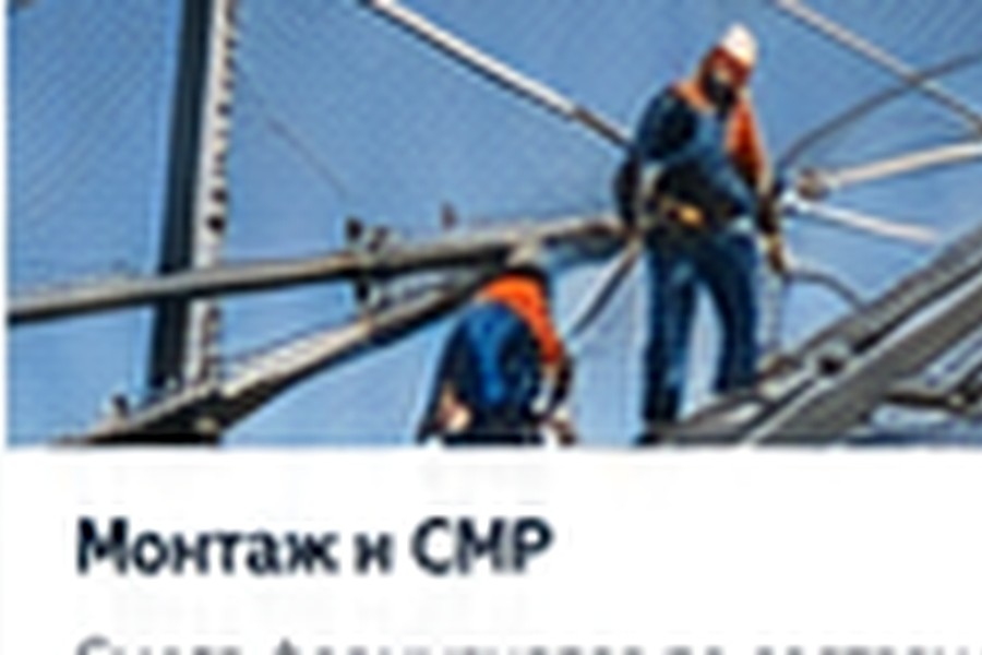 Услуги по антидроновой защите в Старом Осколе